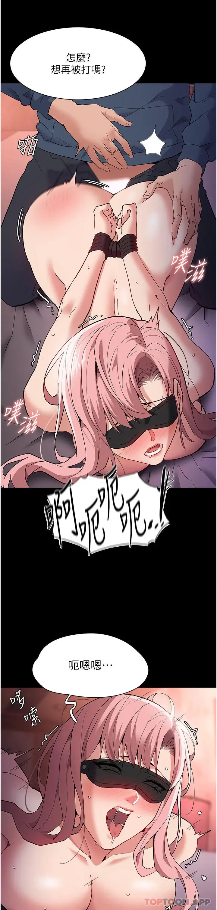 第33話