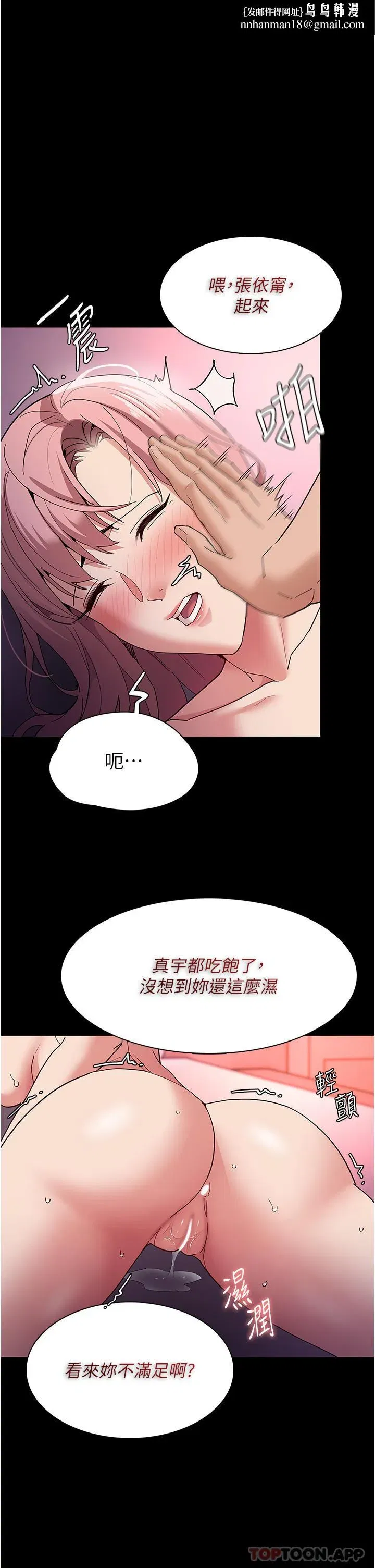 第34話