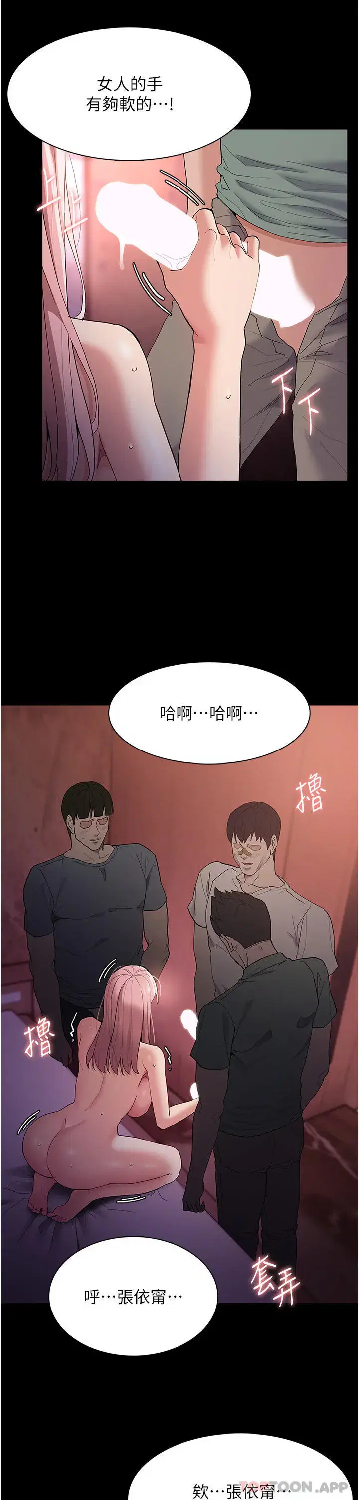 第34話