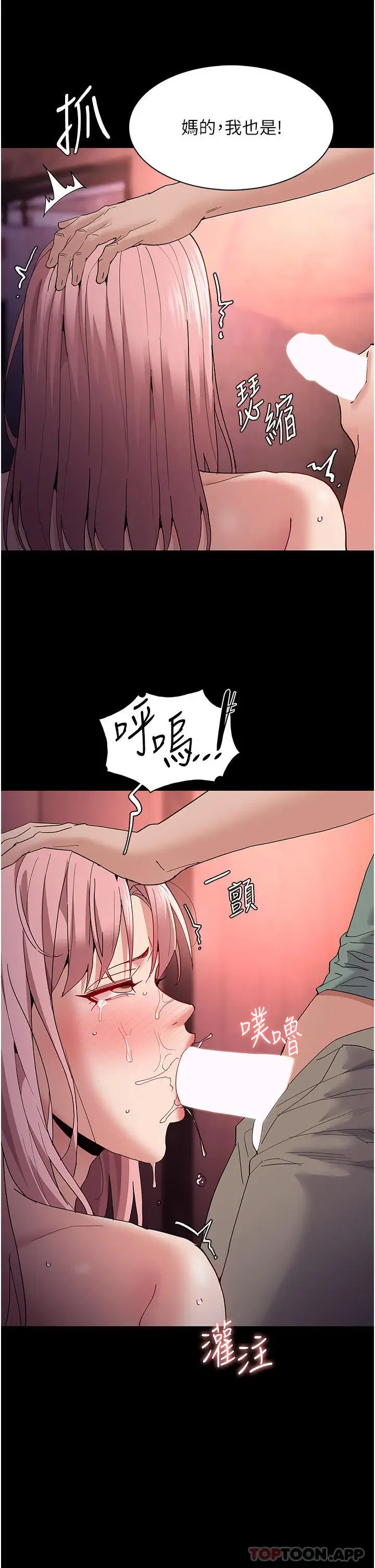 第34話