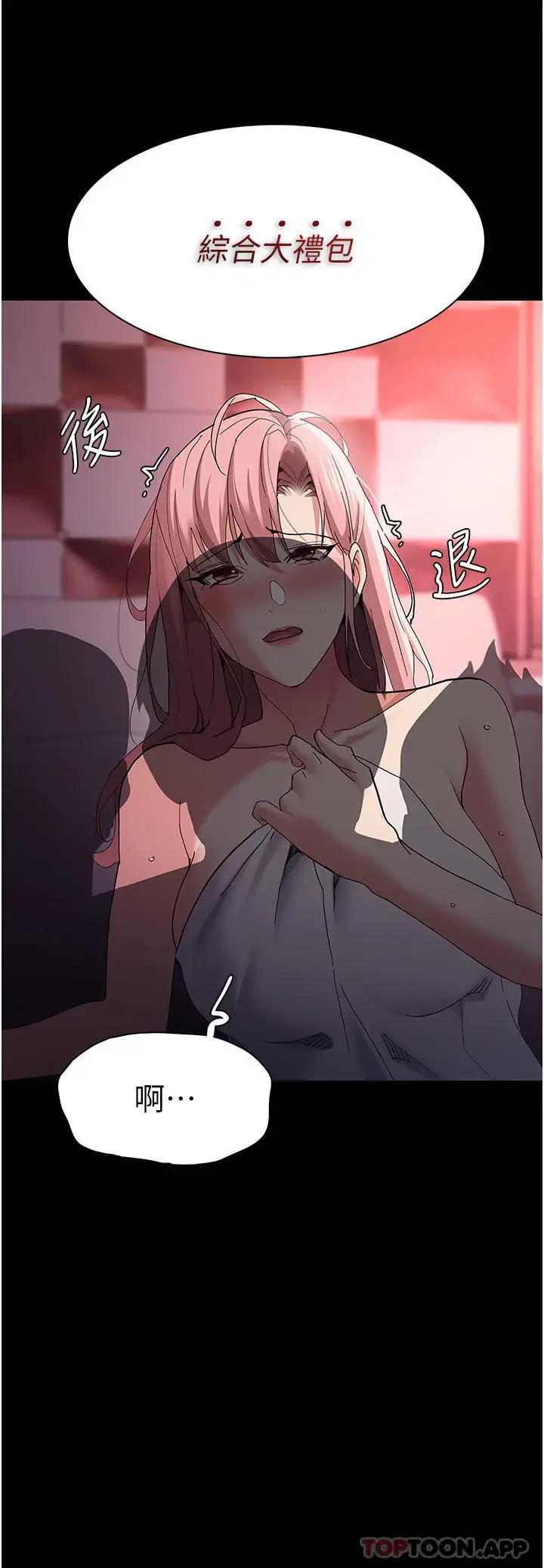 第34話