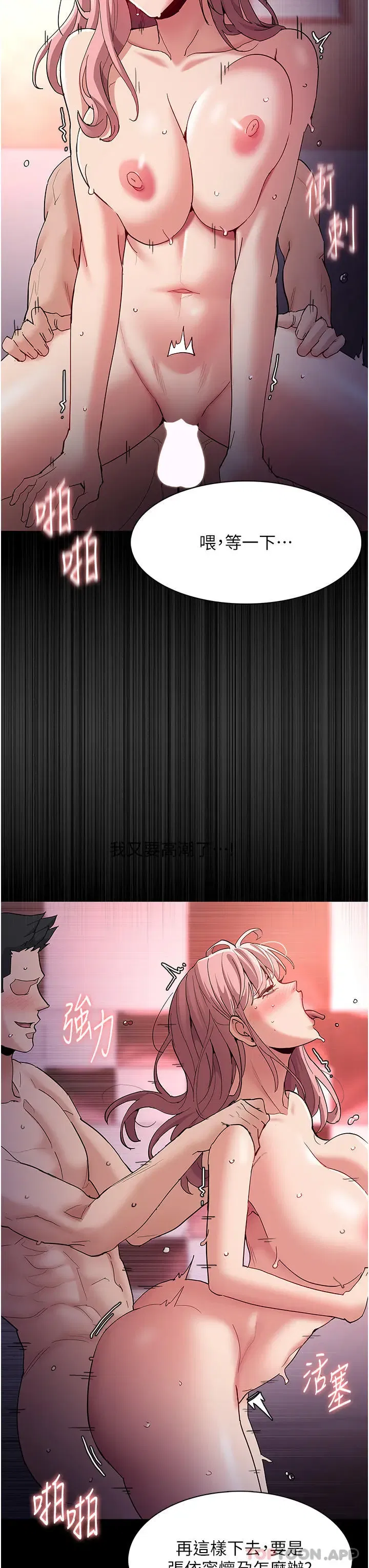 第34話