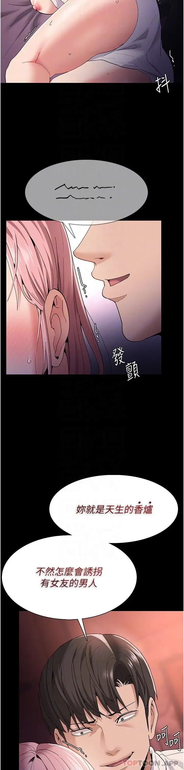 第34話