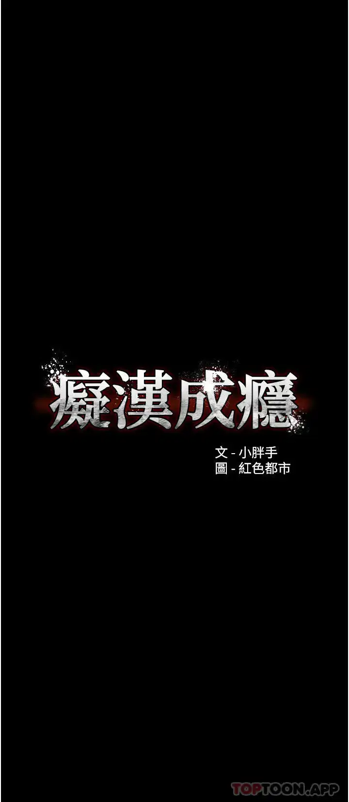 第35話