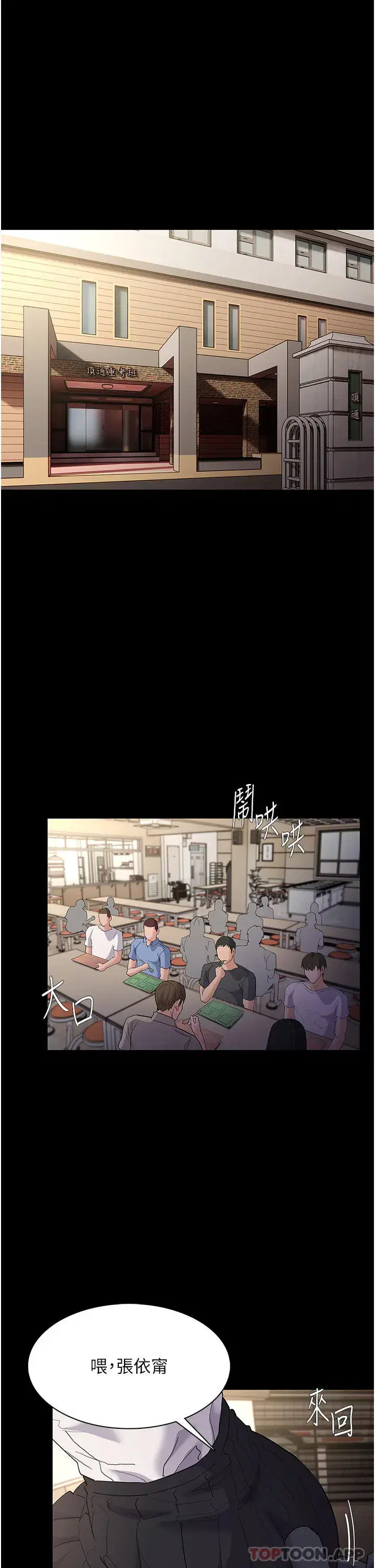 第35話