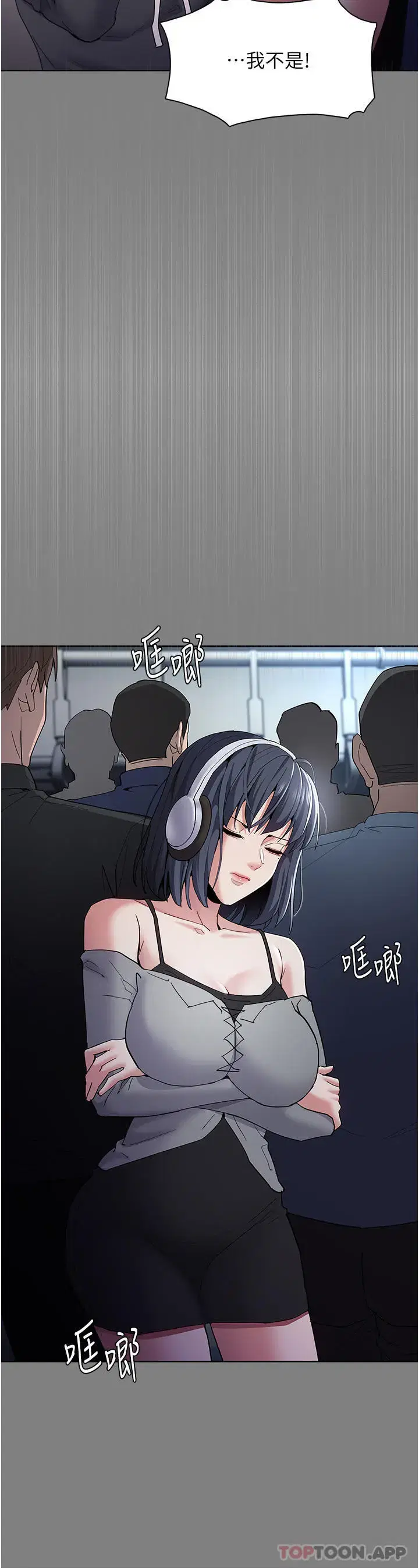 第36話