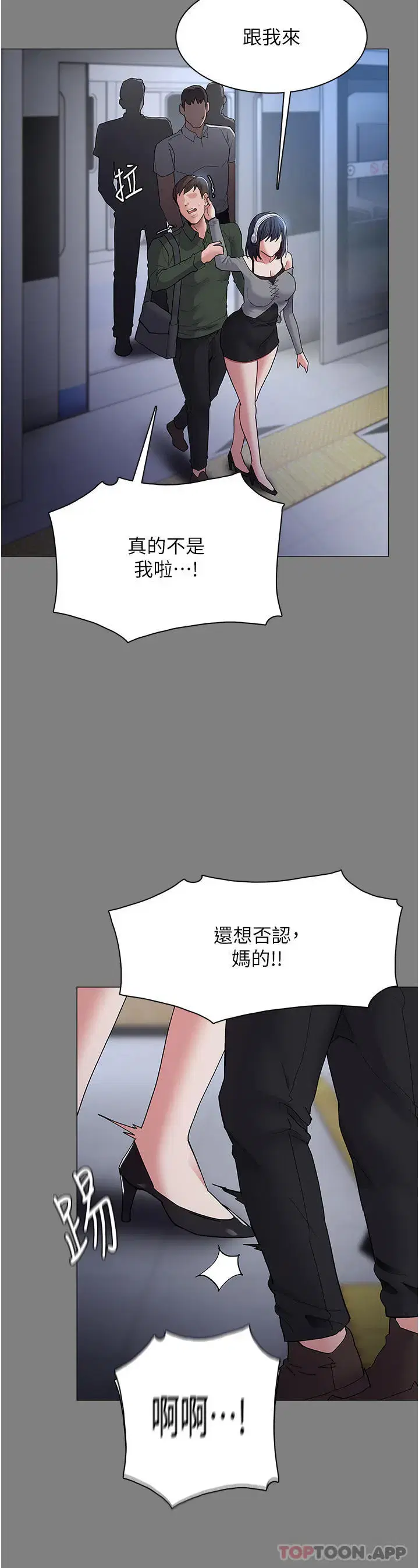 第36話