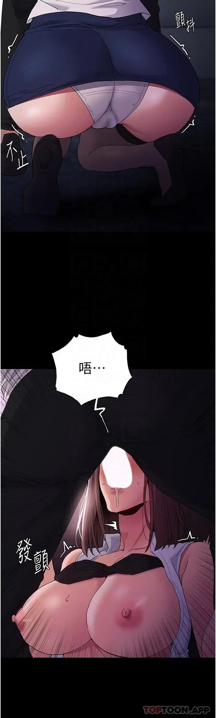第38話