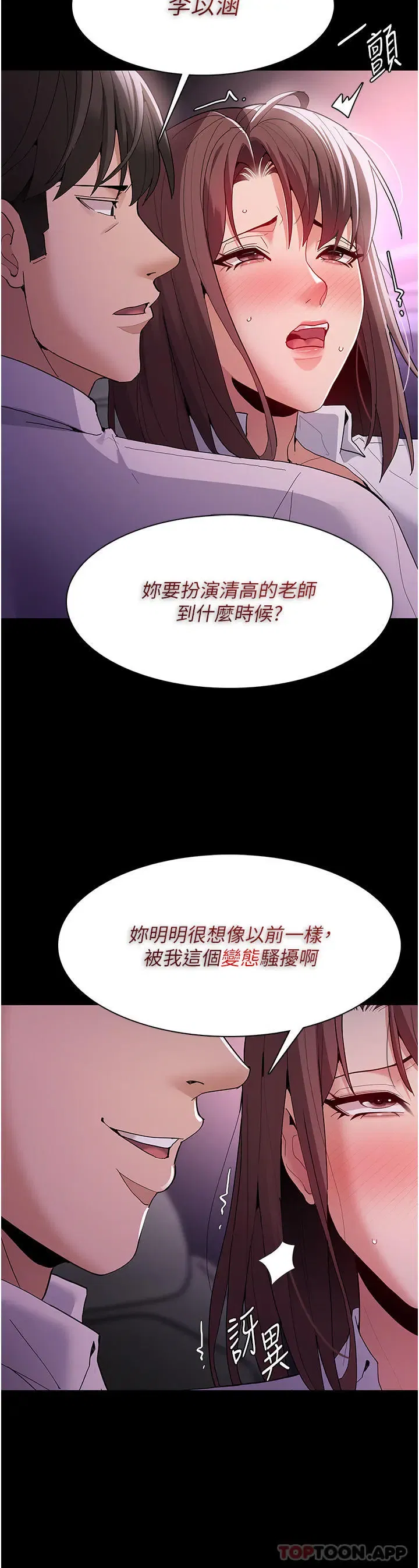第38話