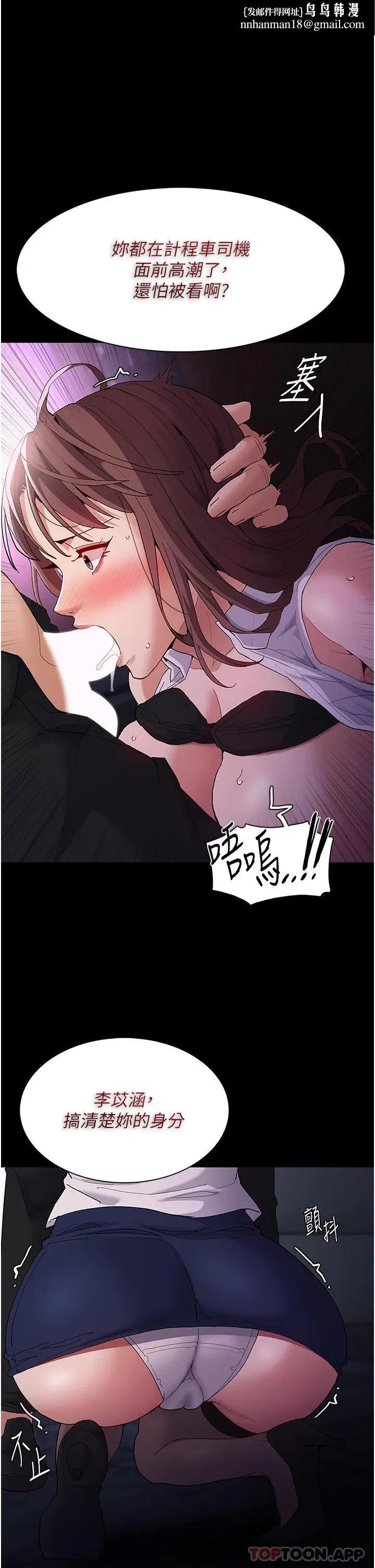 第39話