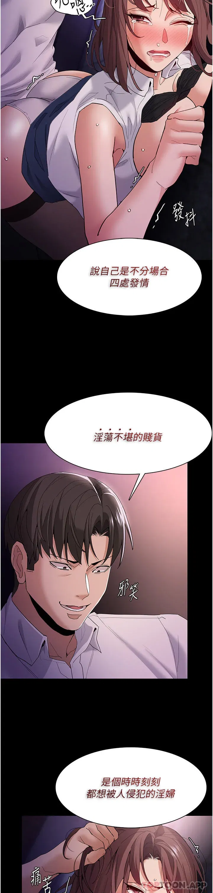 第39話