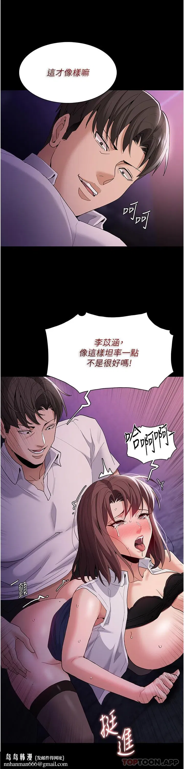 第39話