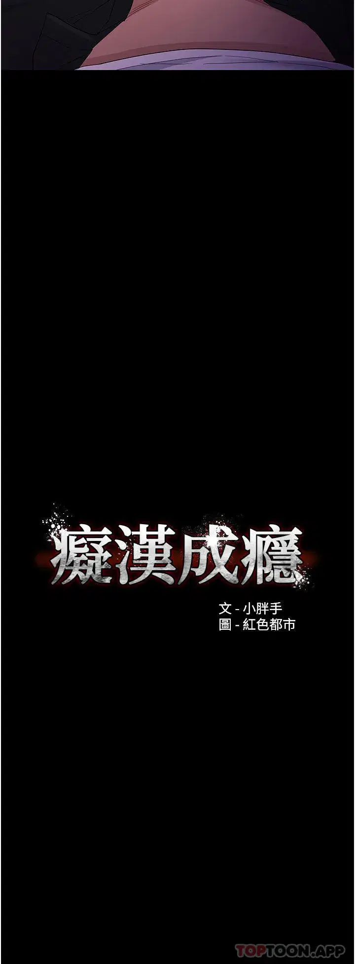第39話