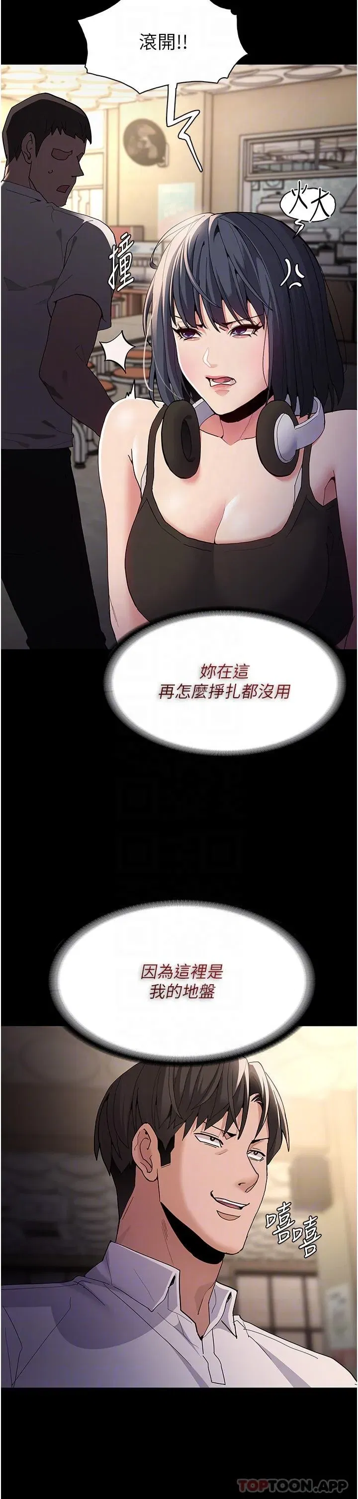 第40話