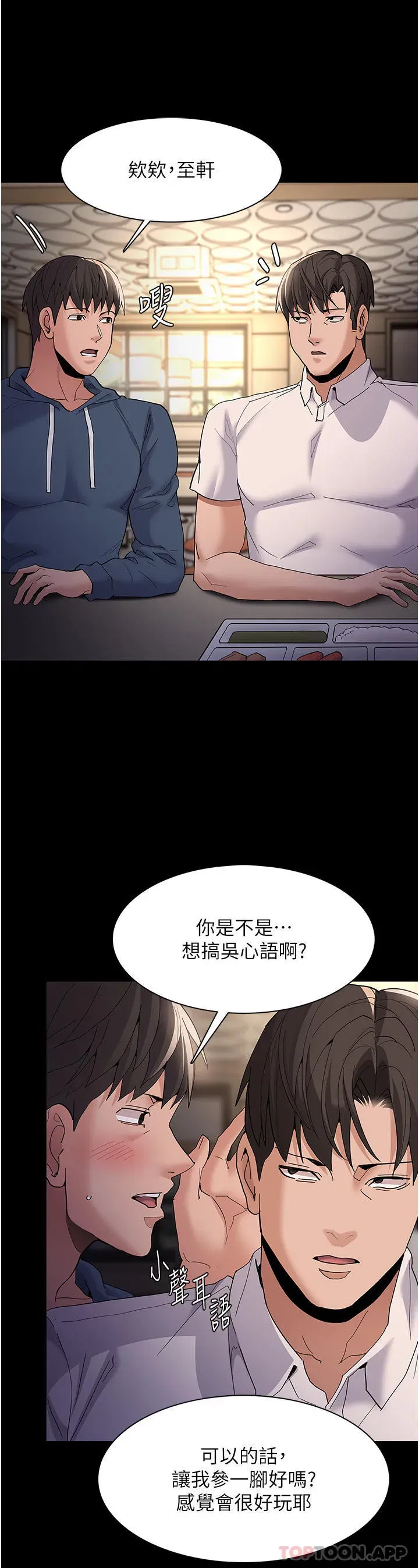 第40話