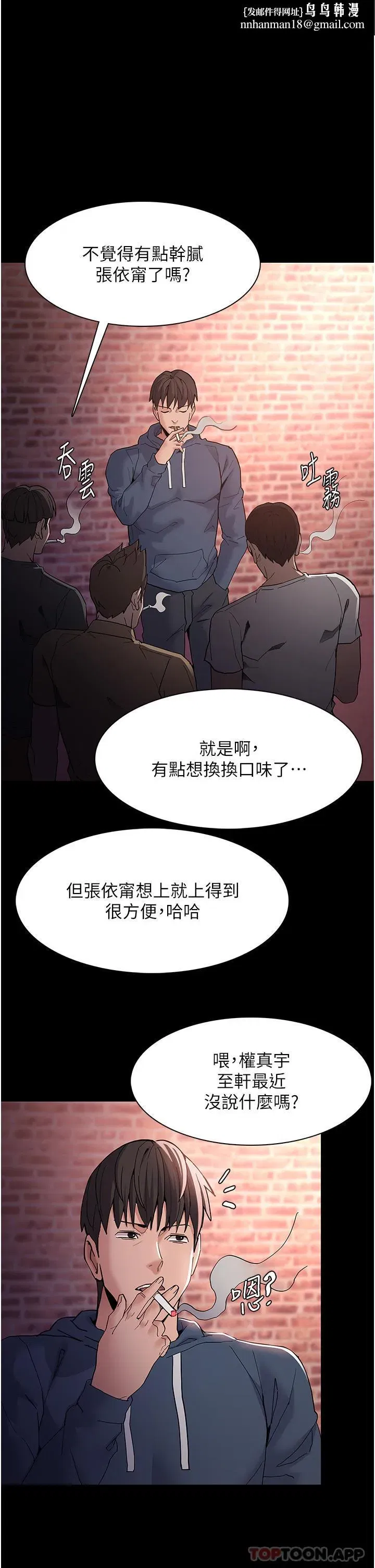 第41話