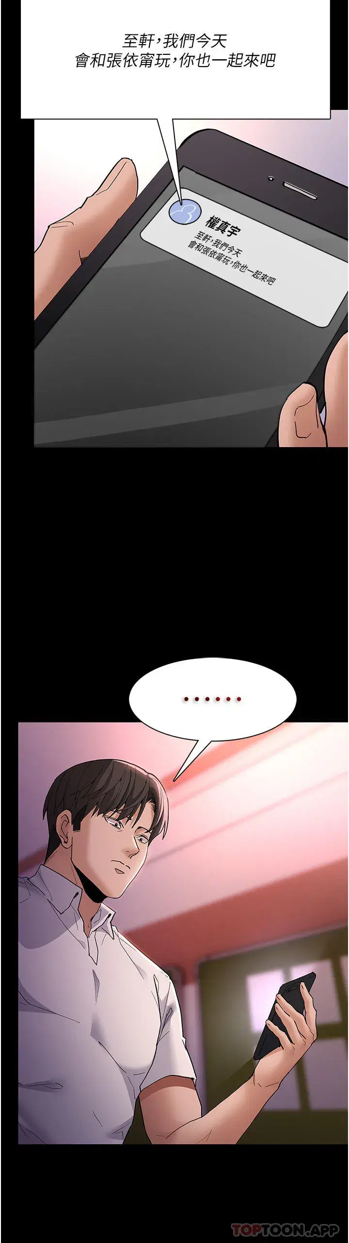 第41話