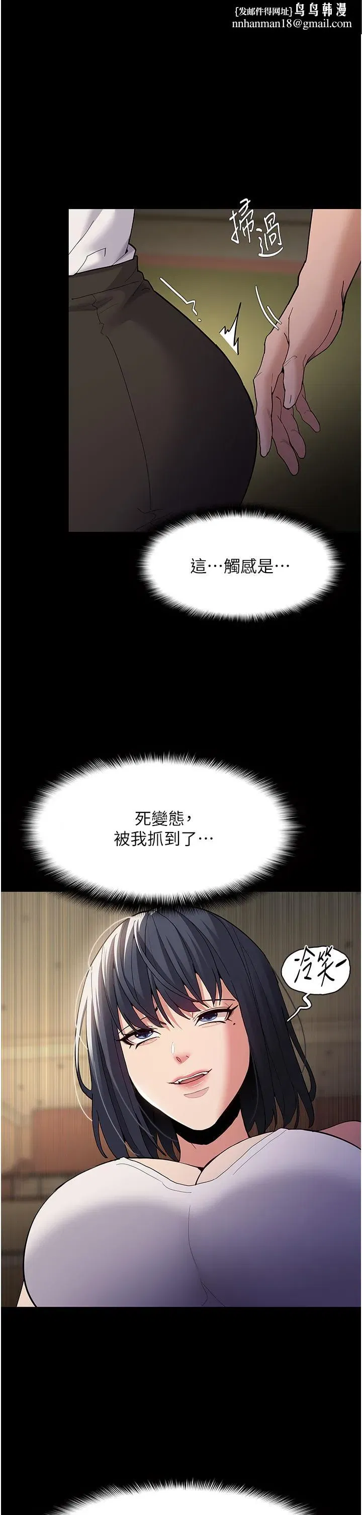 第43話
