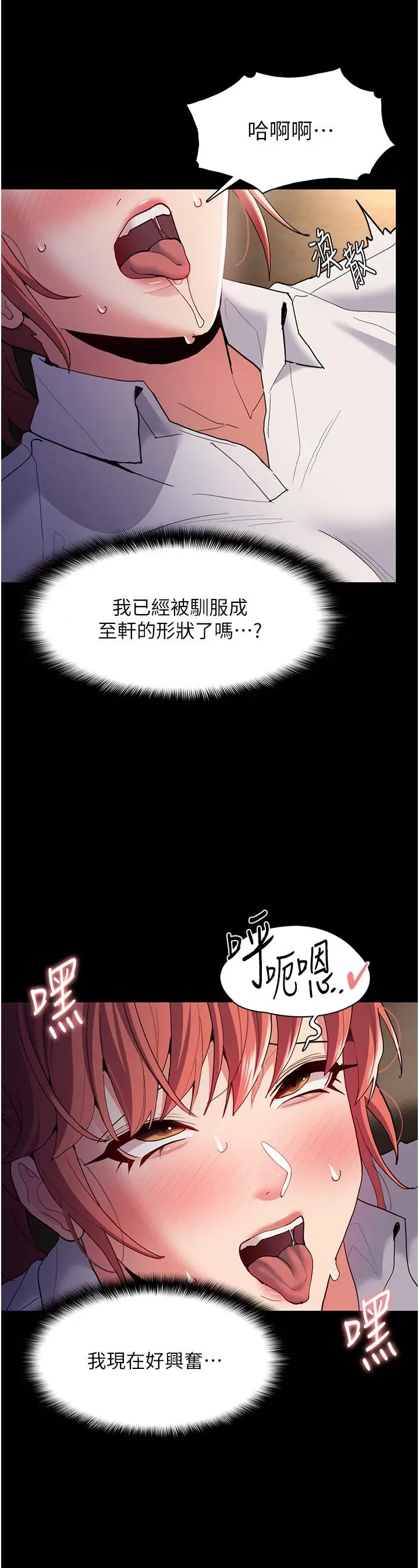 第43話