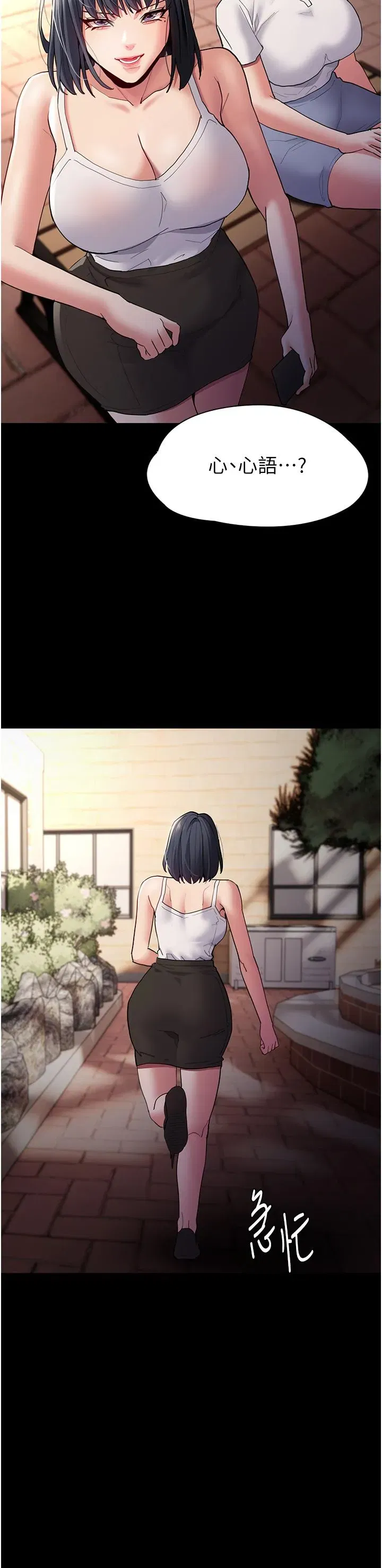 第44話