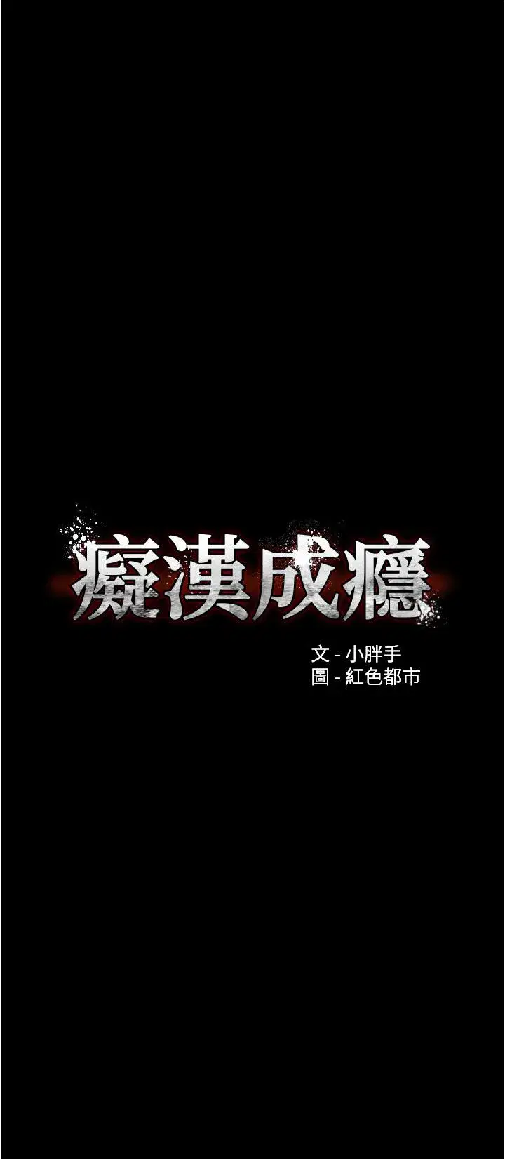 第44話