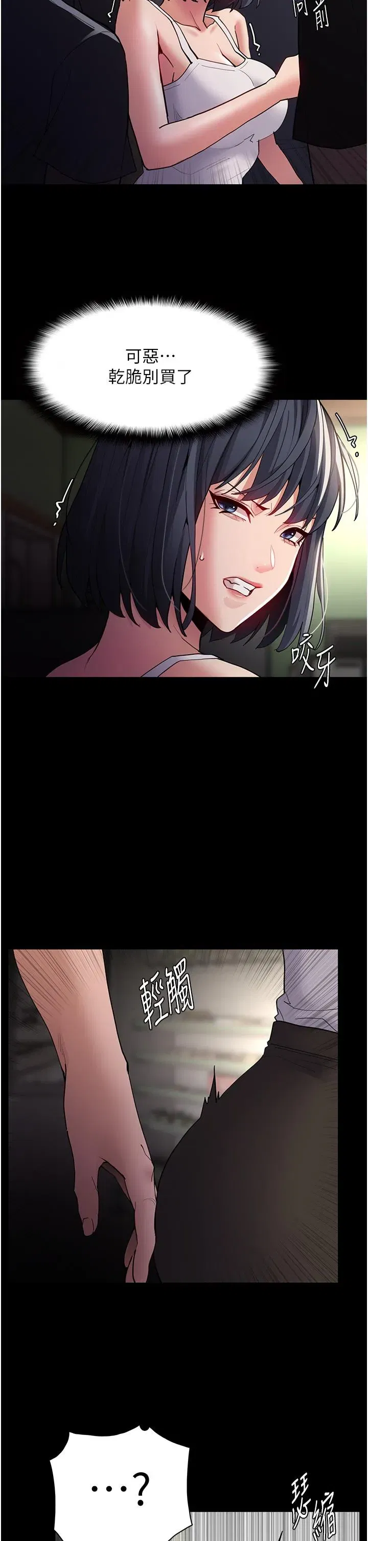 第44話