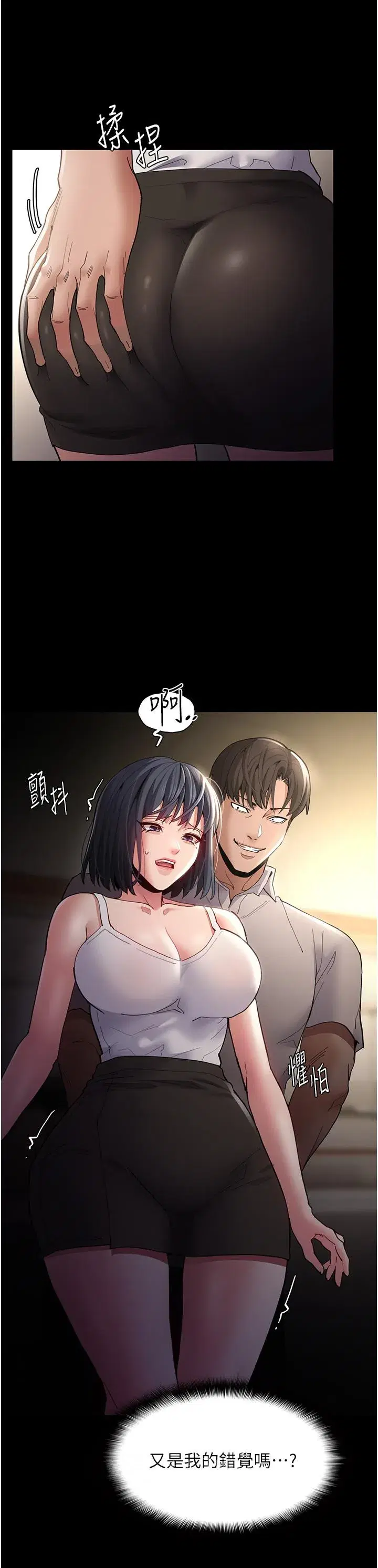 第44話