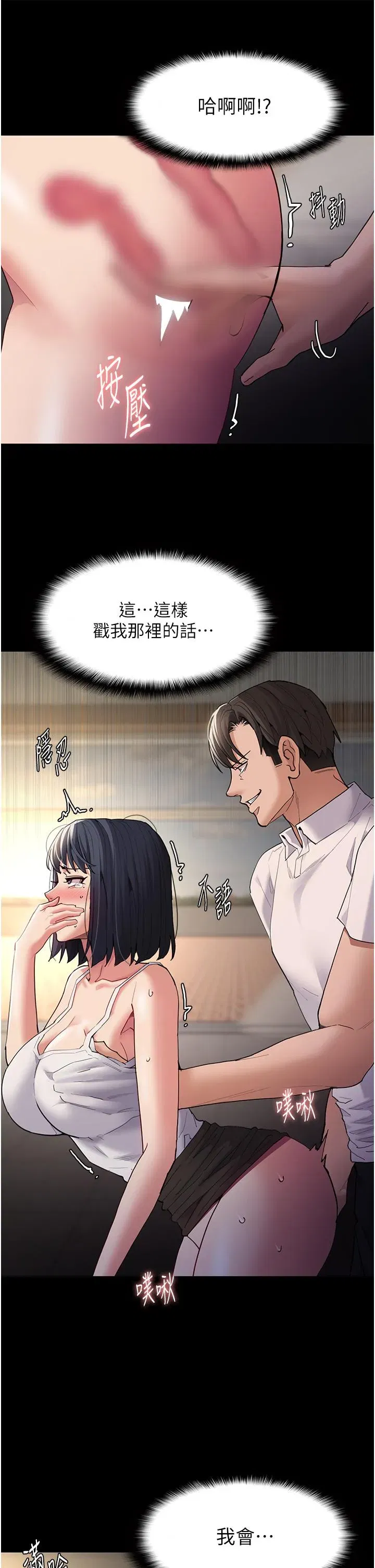 第45話