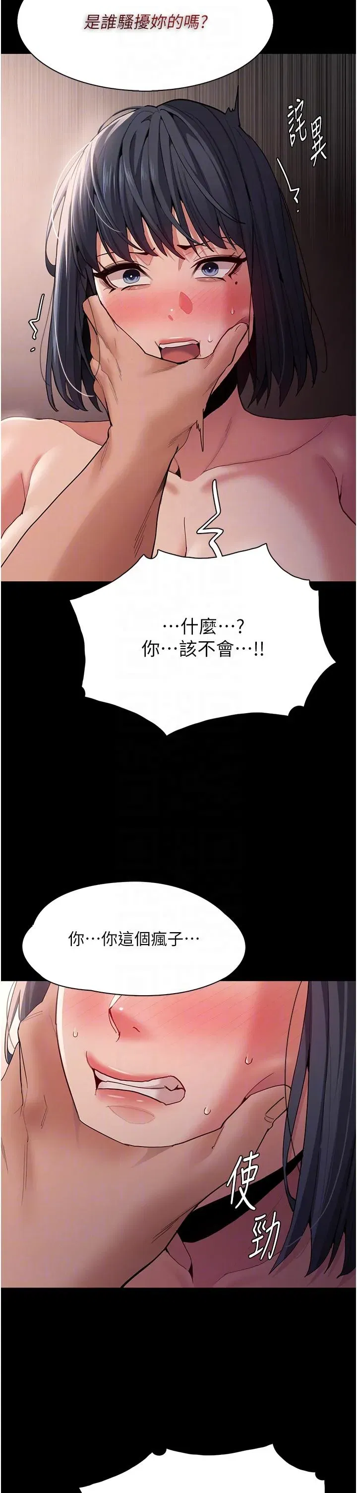 第46話