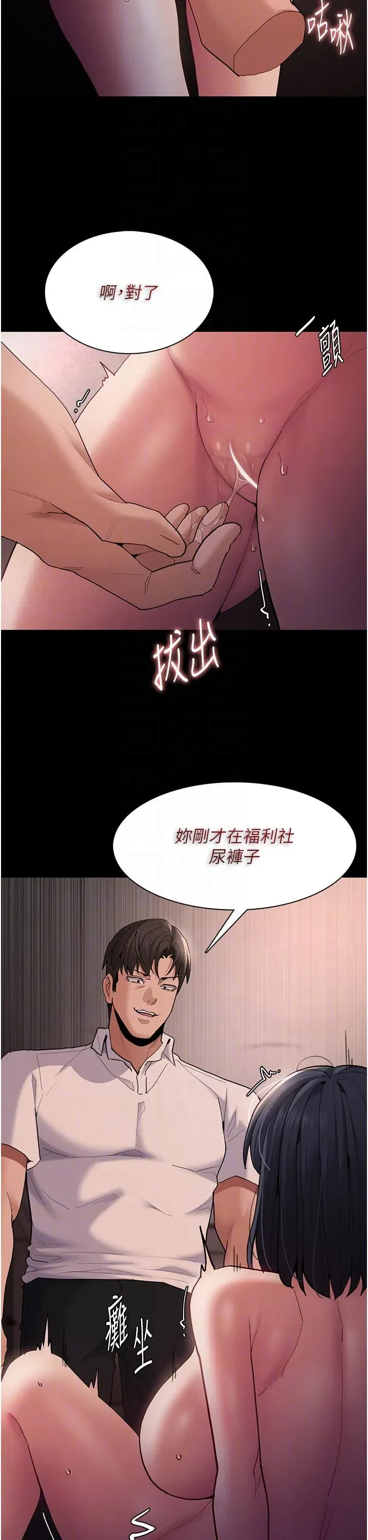 第46話