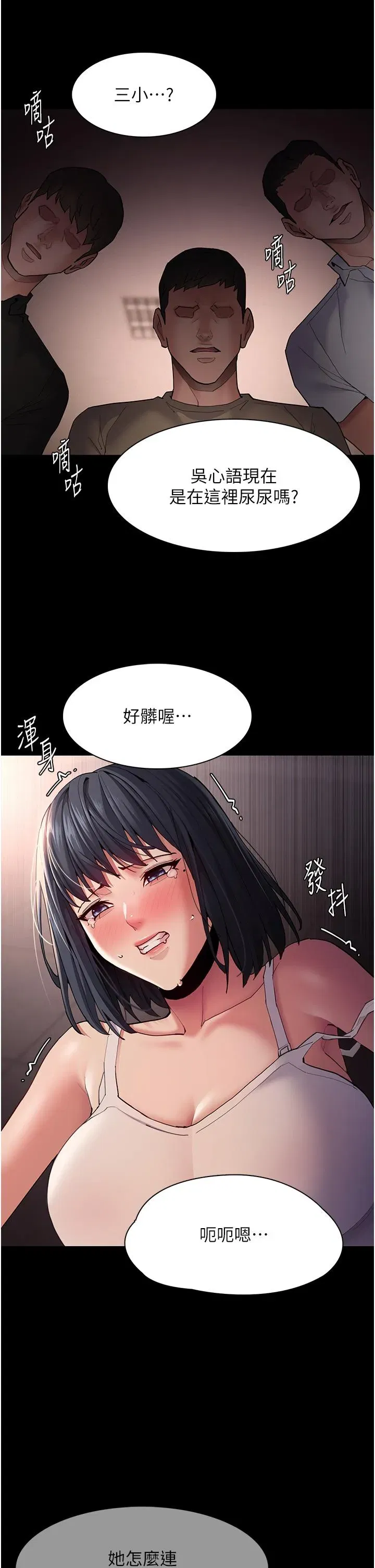 第46話