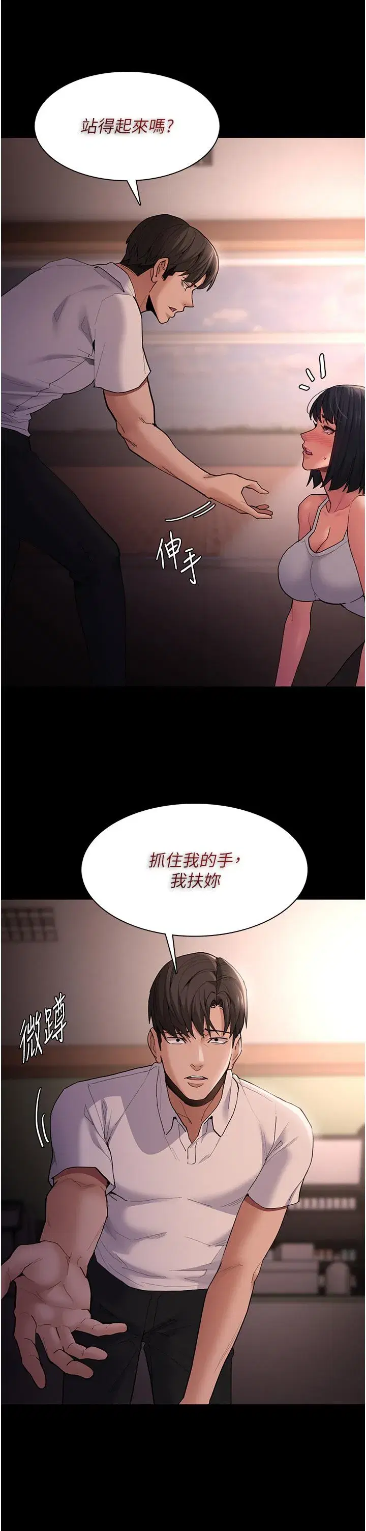 第46話