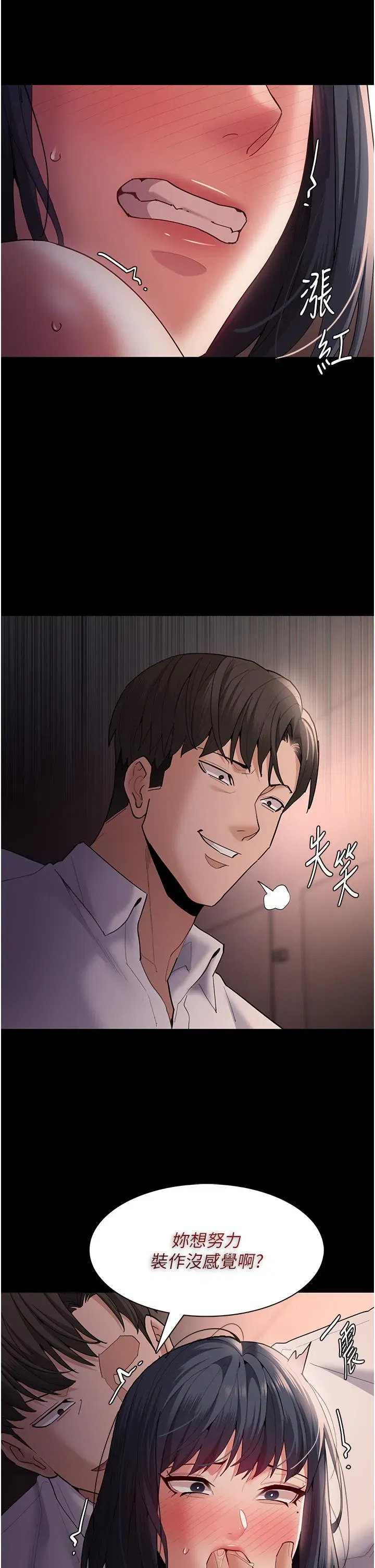 第47話