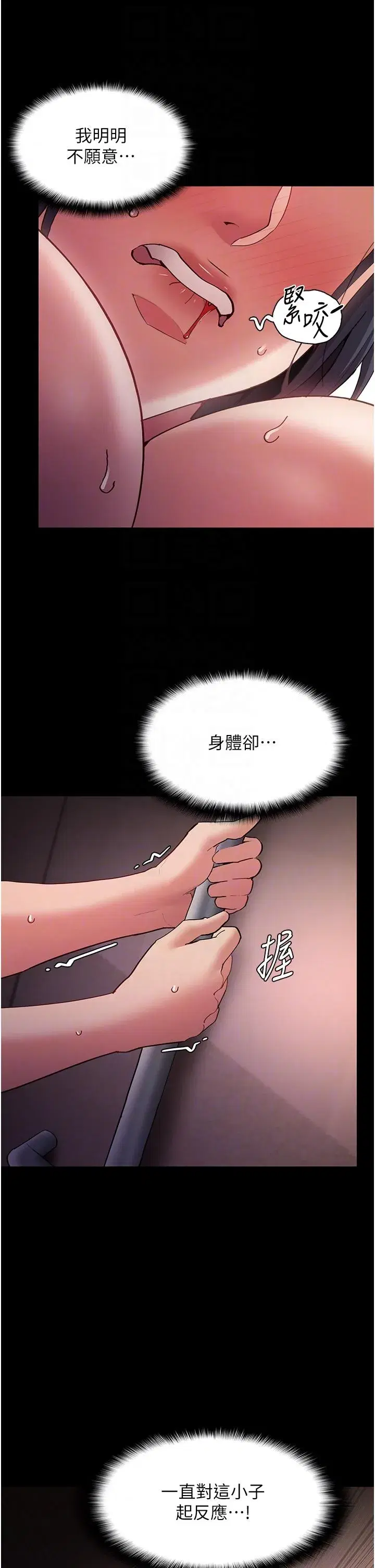 第47話