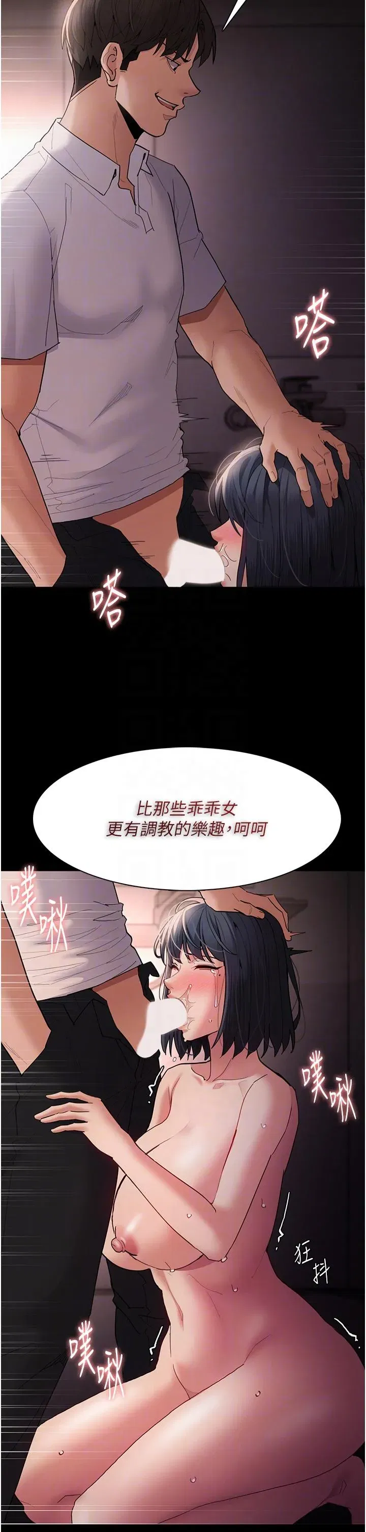 第48話