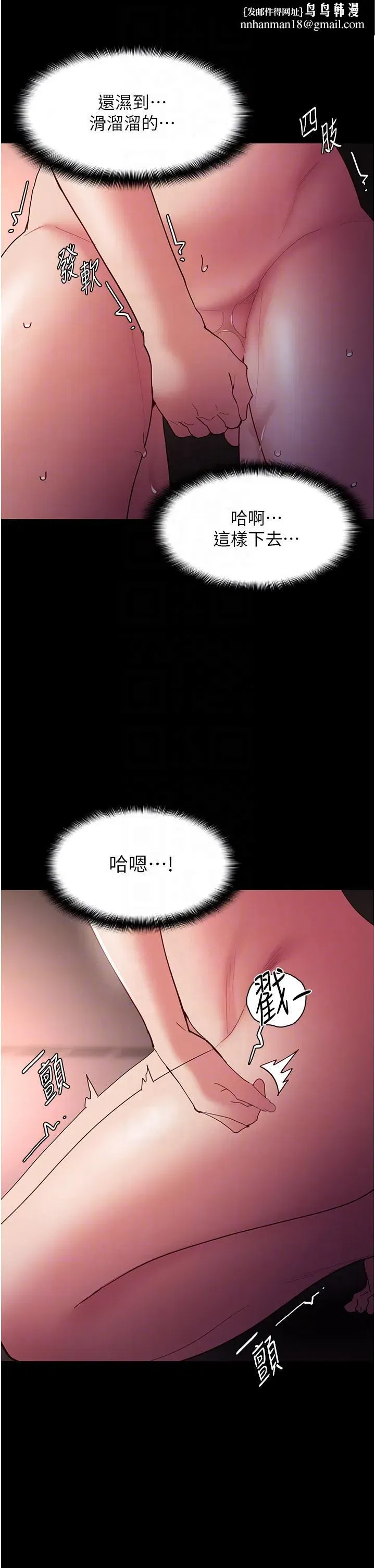 第48話