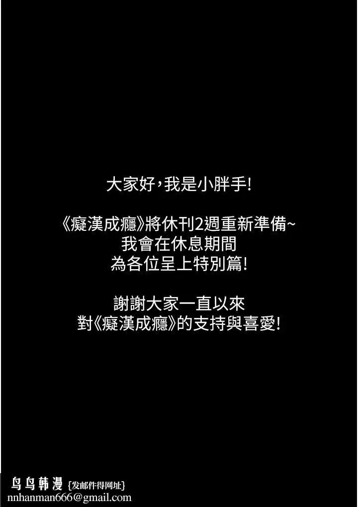 第48話
