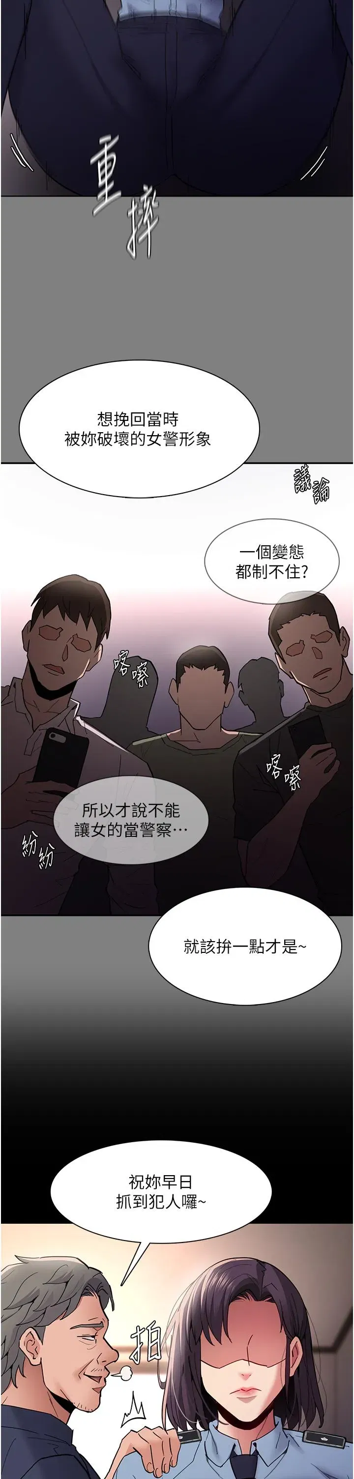 第49話