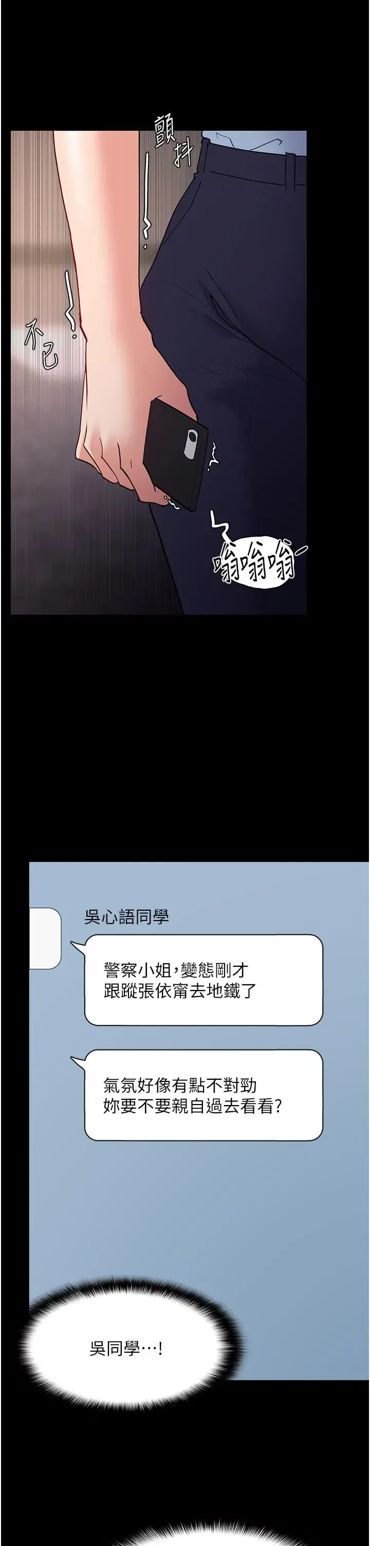 第49話