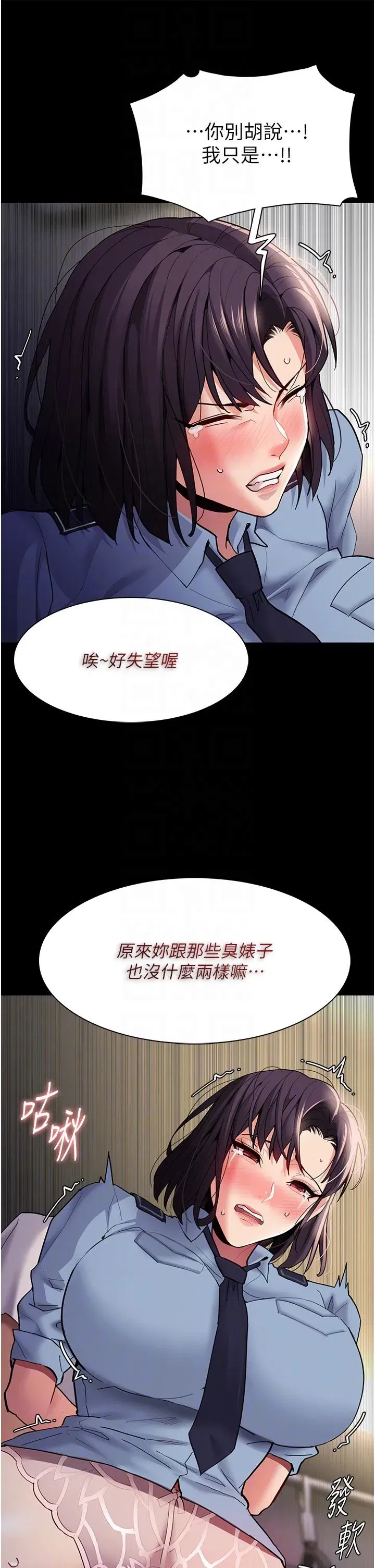 第50話
