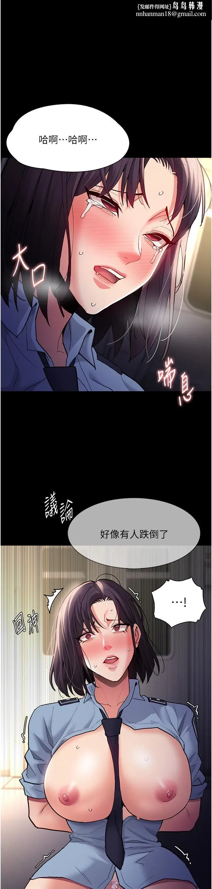 第51話