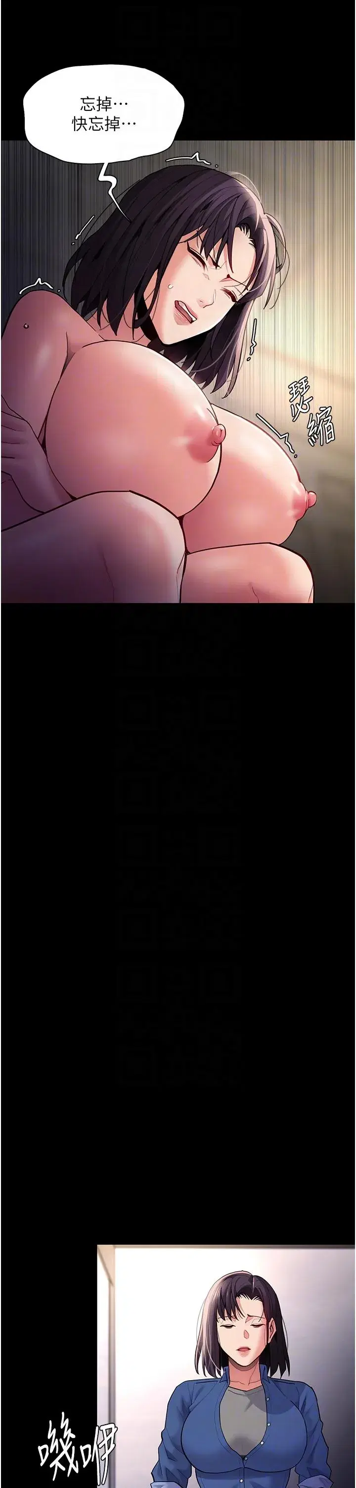 第51話