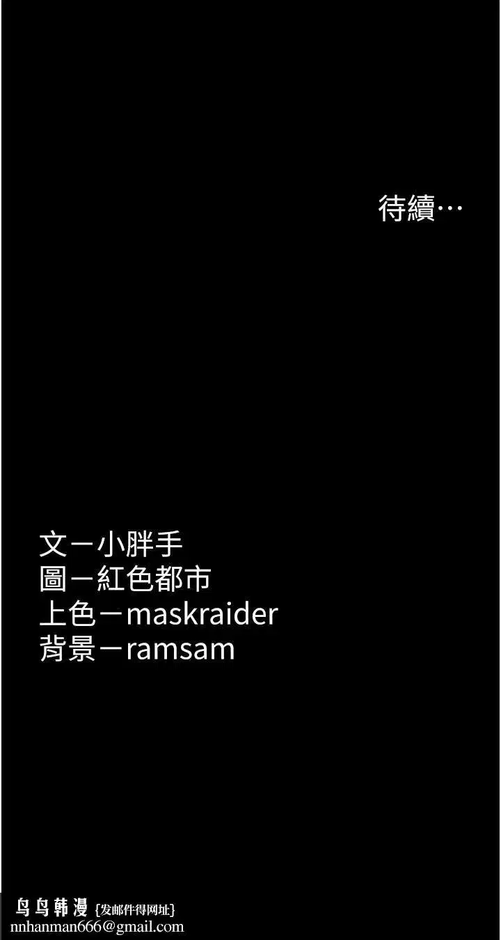 第51話