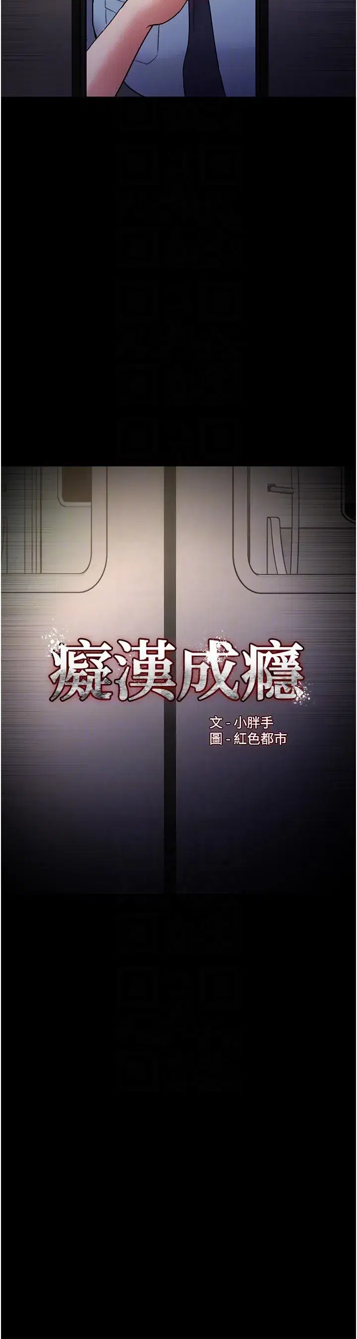 第51話