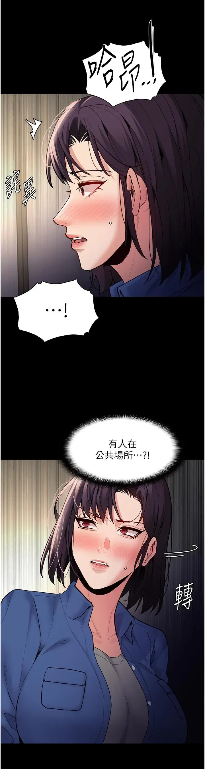 第52話