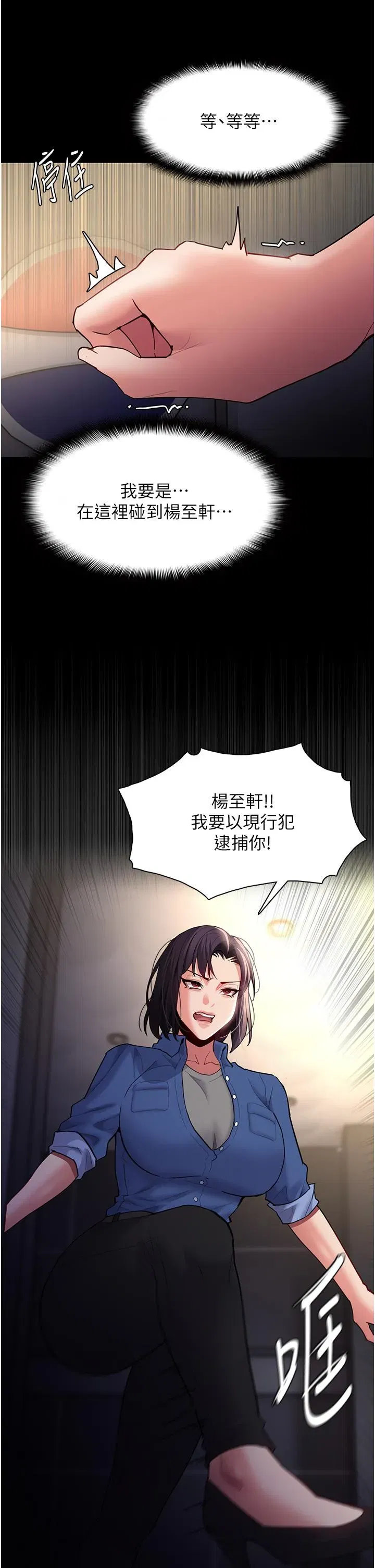 第52話
