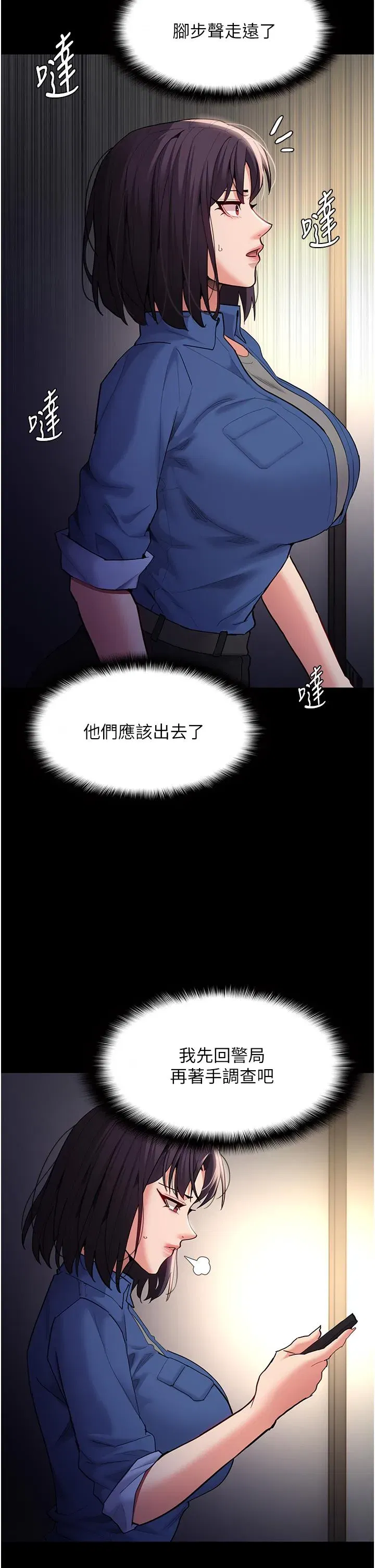 第52話