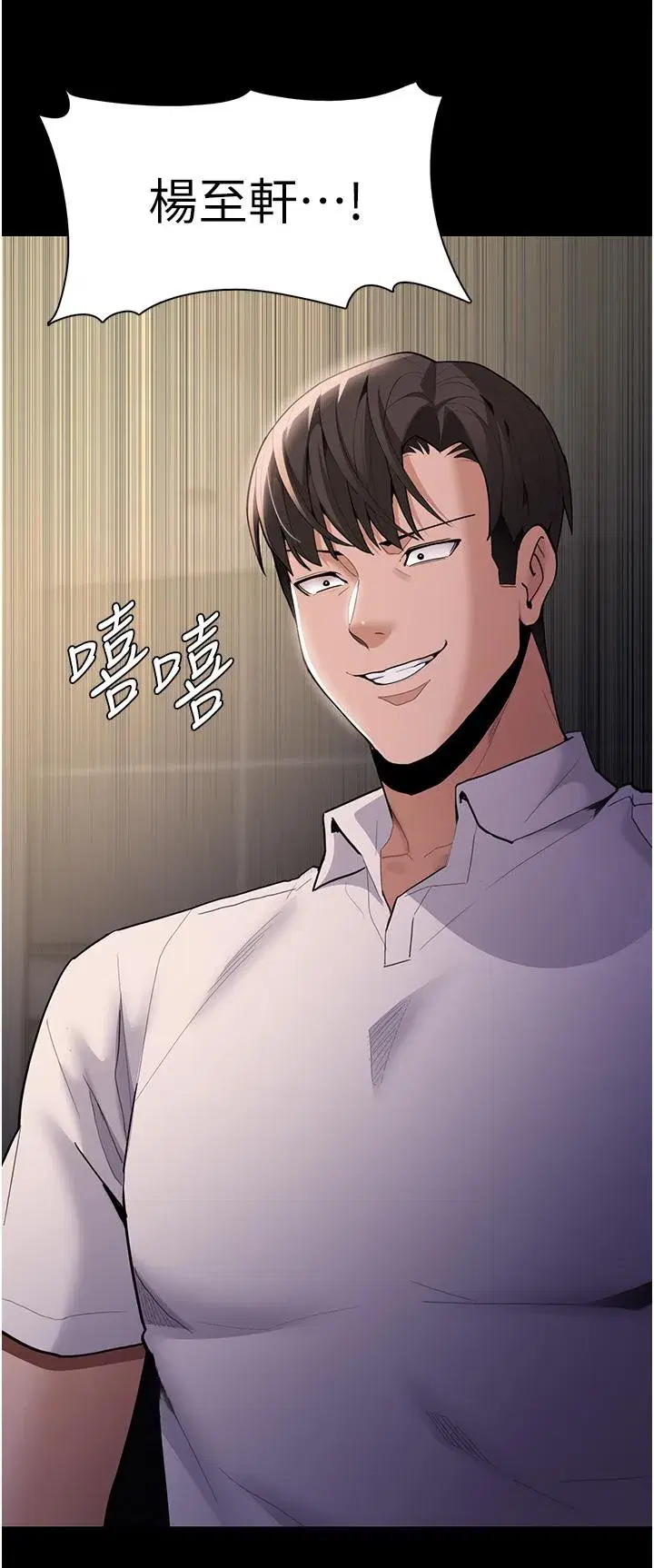 第52話