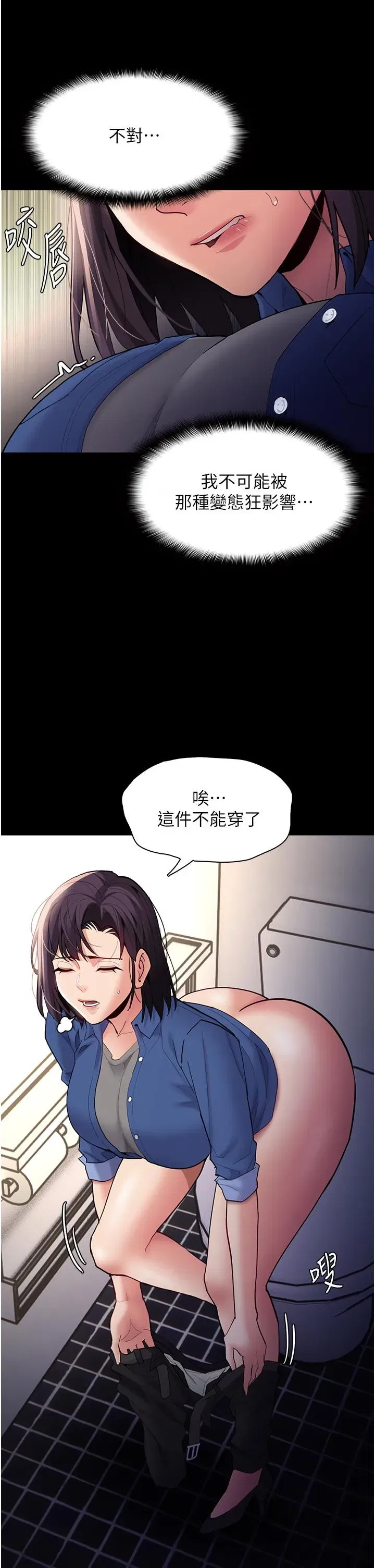 第52話