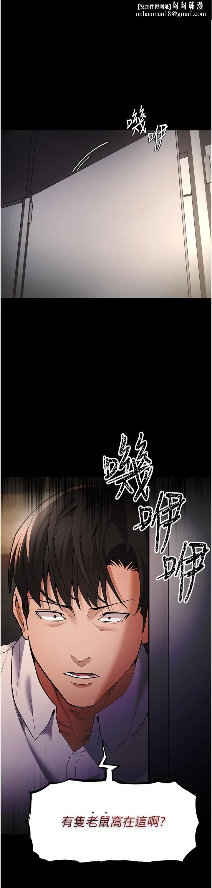 第53話